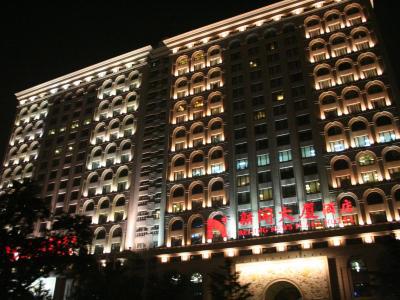 Beijing Intl Business Hotel News Plaza Esterno foto